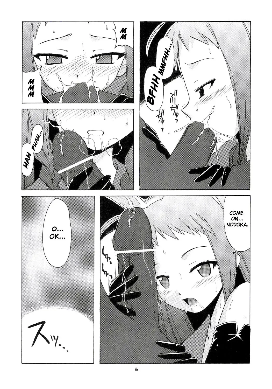 [Hontai Bai] Nodoka to Yue no Mahou Shoujo Biblion Fhentai - Page 5