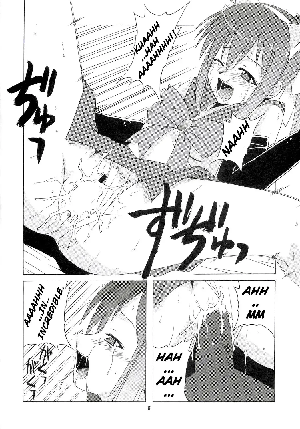 [Hontai Bai] Nodoka to Yue no Mahou Shoujo Biblion Fhentai - Page 7
