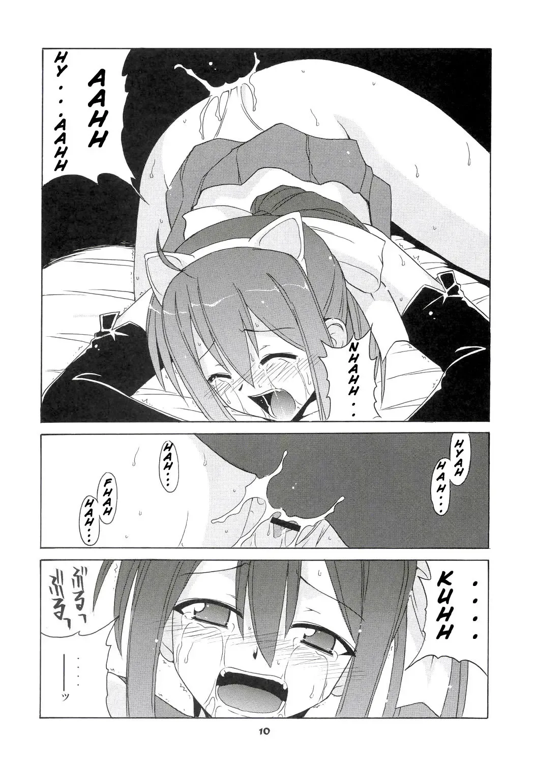[Hontai Bai] Nodoka to Yue no Mahou Shoujo Biblion Fhentai - Page 9