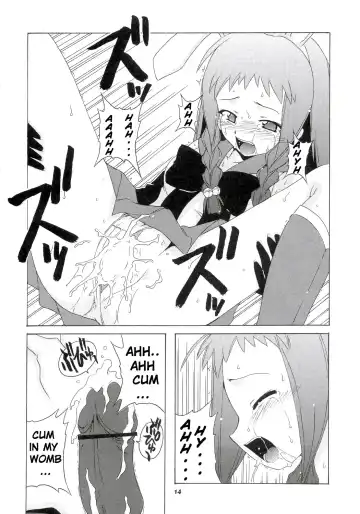 [Hontai Bai] Nodoka to Yue no Mahou Shoujo Biblion Fhentai - Page 13