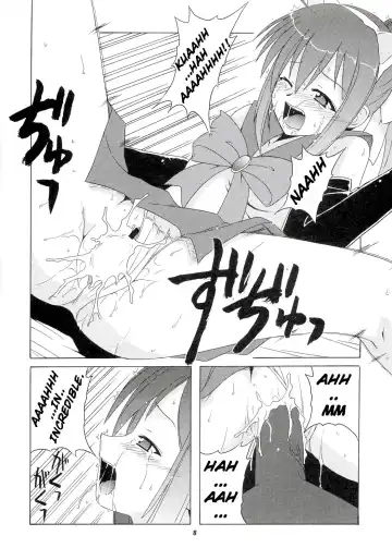 [Hontai Bai] Nodoka to Yue no Mahou Shoujo Biblion Fhentai - Page 7