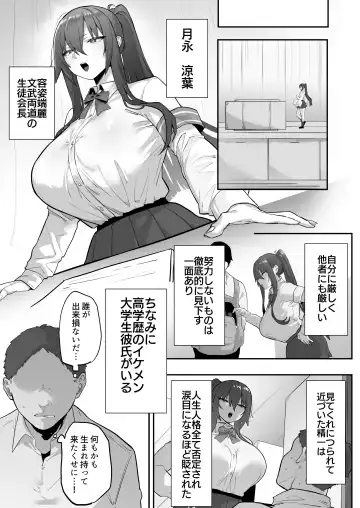 [Mitsudoue] Mukatsuku Onna o Saimin de Juujun ni Shite Dekachichi Harem o Tsukuru Hanashi Fhentai - Page 22