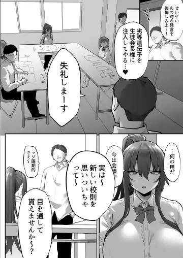 [Mitsudoue] Mukatsuku Onna o Saimin de Juujun ni Shite Dekachichi Harem o Tsukuru Hanashi Fhentai - Page 23