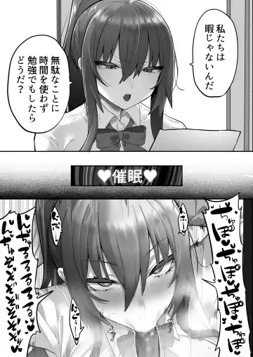 [Mitsudoue] Mukatsuku Onna o Saimin de Juujun ni Shite Dekachichi Harem o Tsukuru Hanashi Fhentai - Page 24