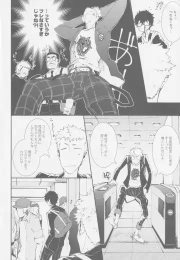 Emergency Jealousy Fhentai - Page 5