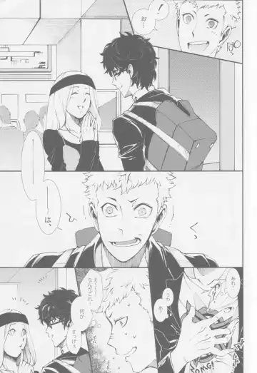 Emergency Jealousy Fhentai - Page 6