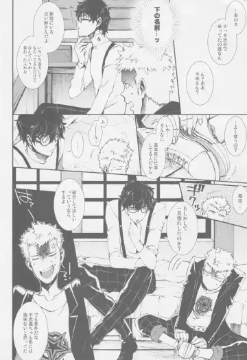 Emergency Jealousy Fhentai - Page 9