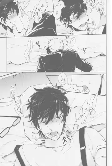 Emergency Jealousy Fhentai - Page 12