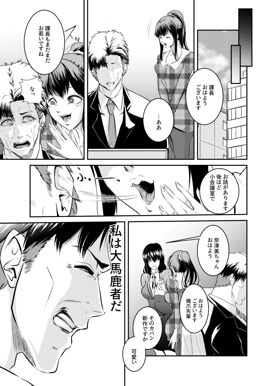 Bokuiro ni Someru Fhentai - Page 27