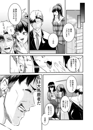 Bokuiro ni Someru Fhentai - Page 27