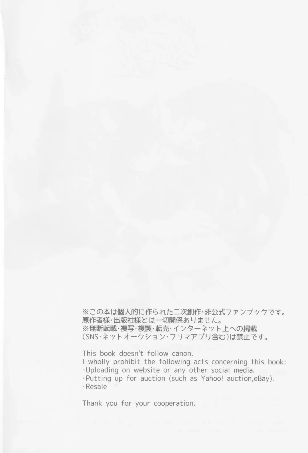 Hatsujouki o Mukaeta no de Angel Island ni Hinan shitekita Fhentai - Page 3