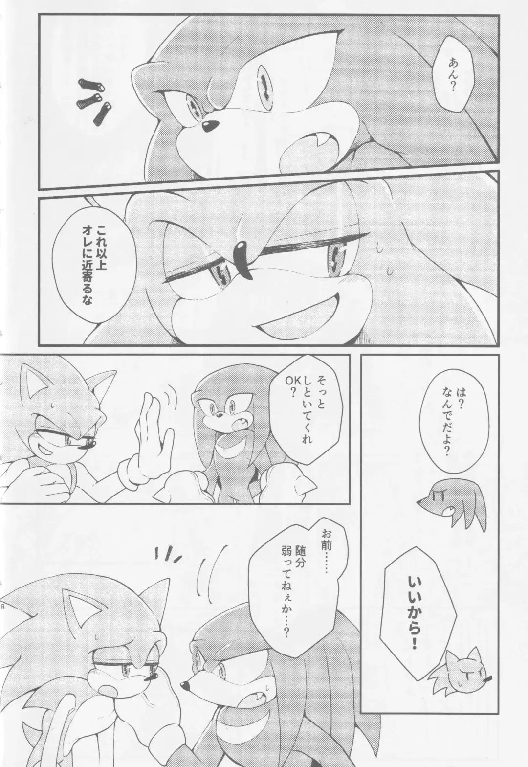 Hatsujouki o Mukaeta no de Angel Island ni Hinan shitekita Fhentai - Page 7