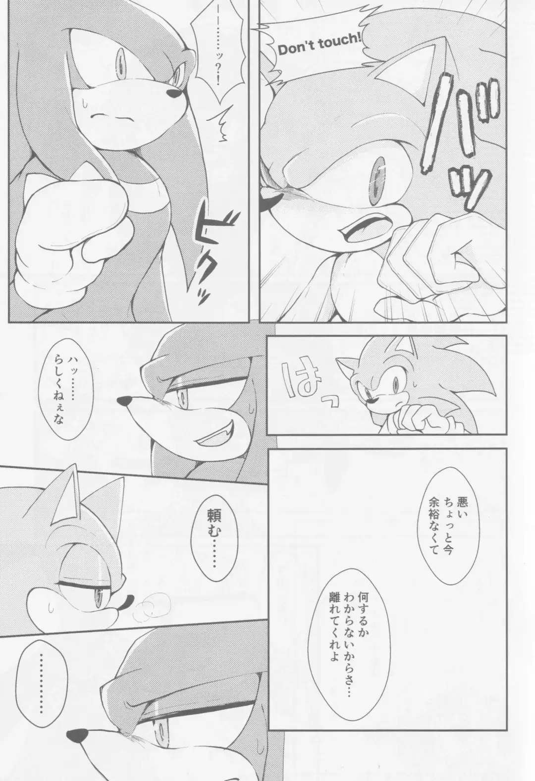 Hatsujouki o Mukaeta no de Angel Island ni Hinan shitekita Fhentai - Page 8