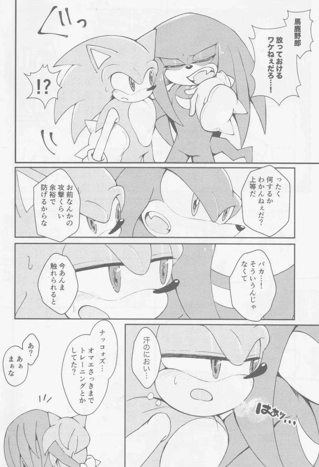 Hatsujouki o Mukaeta no de Angel Island ni Hinan shitekita Fhentai - Page 9