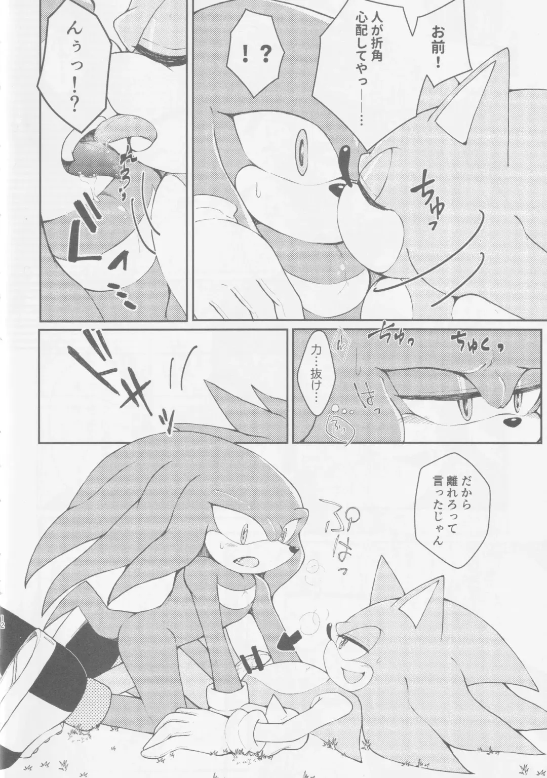 Hatsujouki o Mukaeta no de Angel Island ni Hinan shitekita Fhentai - Page 11