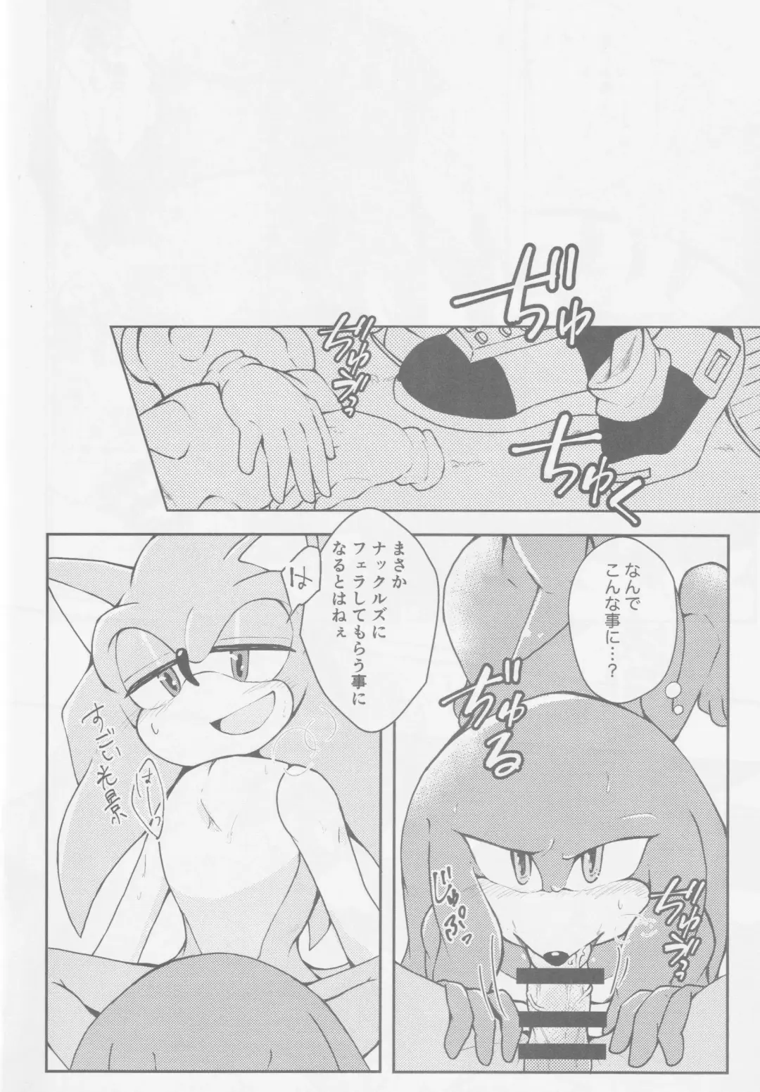 Hatsujouki o Mukaeta no de Angel Island ni Hinan shitekita Fhentai - Page 13