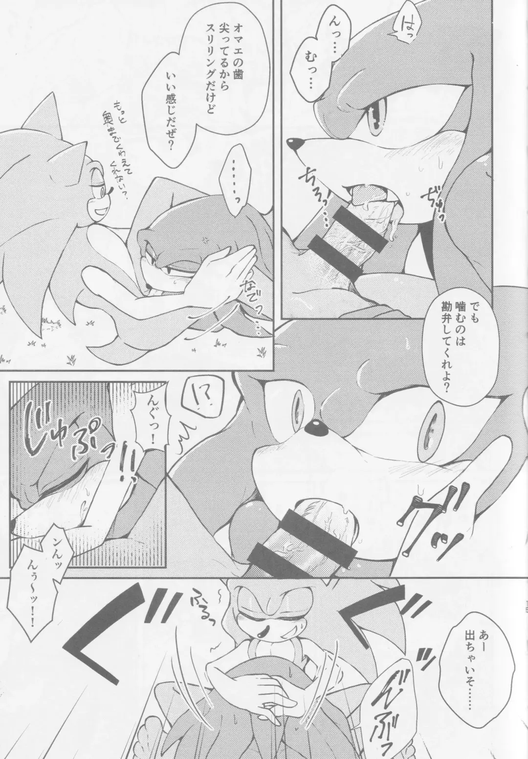 Hatsujouki o Mukaeta no de Angel Island ni Hinan shitekita Fhentai - Page 14