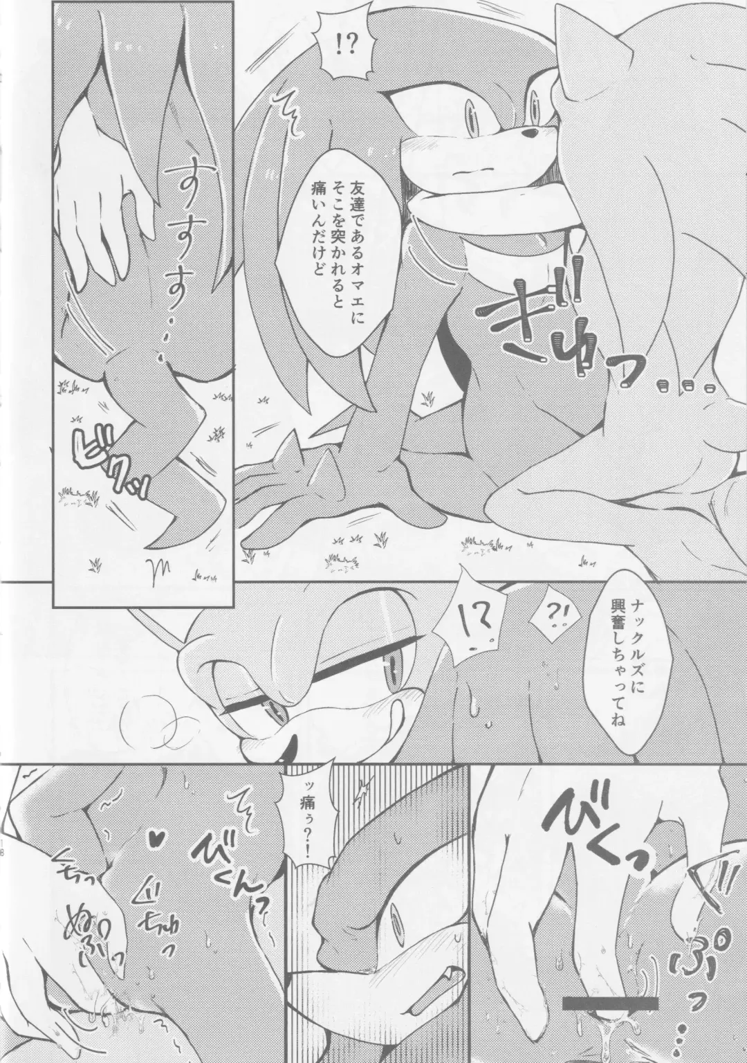 Hatsujouki o Mukaeta no de Angel Island ni Hinan shitekita Fhentai - Page 17