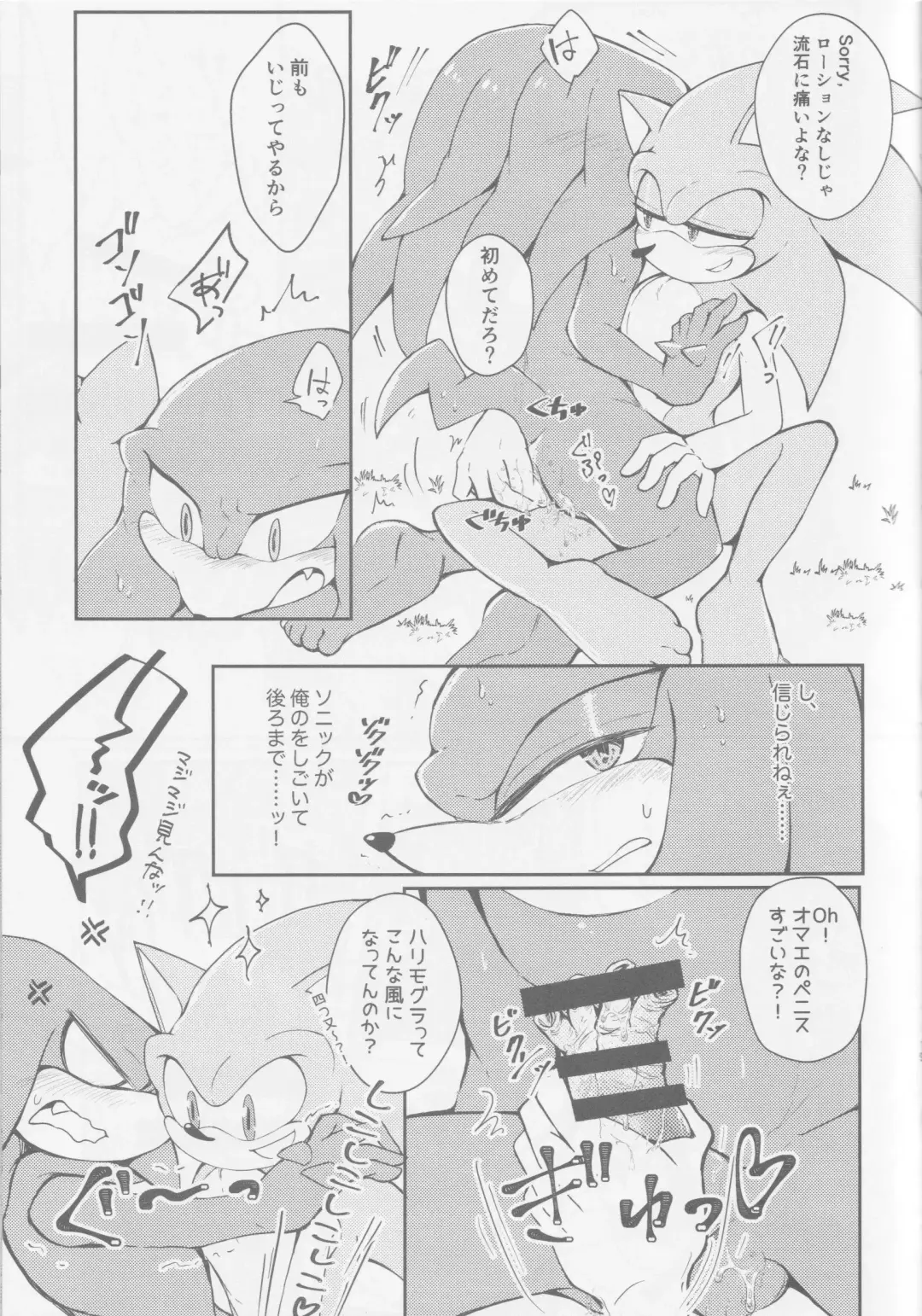 Hatsujouki o Mukaeta no de Angel Island ni Hinan shitekita Fhentai - Page 18