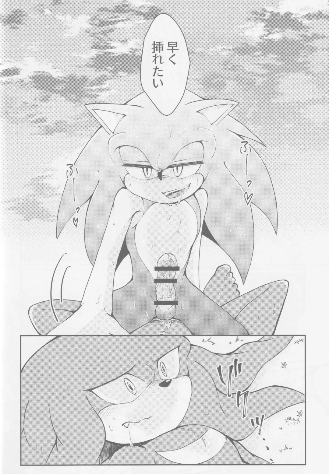 Hatsujouki o Mukaeta no de Angel Island ni Hinan shitekita Fhentai - Page 21