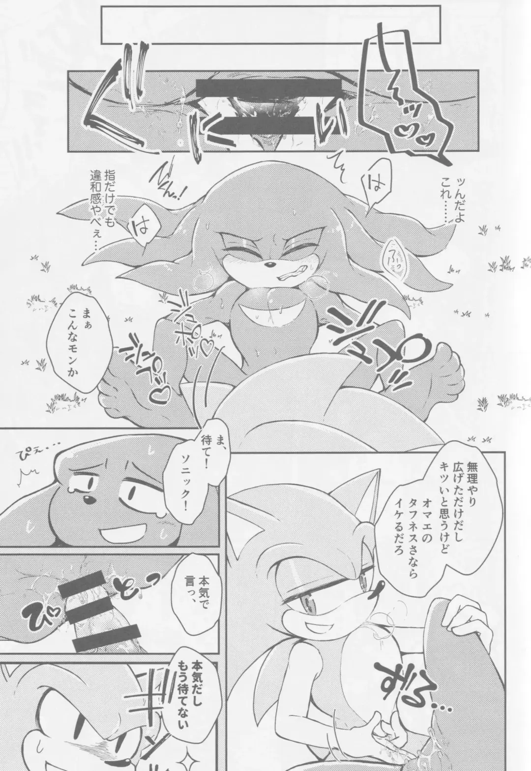 Hatsujouki o Mukaeta no de Angel Island ni Hinan shitekita Fhentai - Page 22