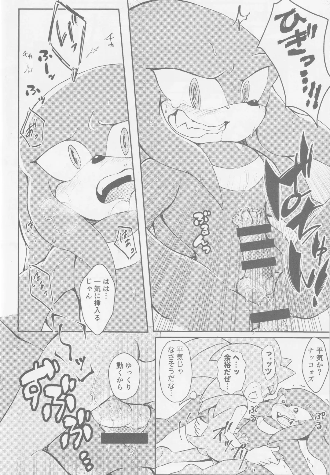 Hatsujouki o Mukaeta no de Angel Island ni Hinan shitekita Fhentai - Page 23