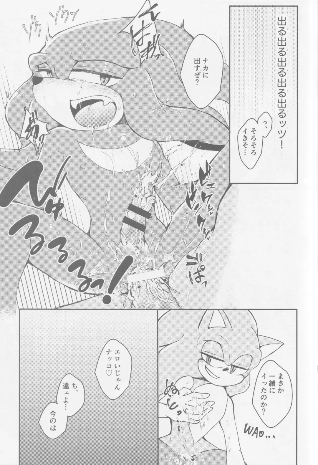 Hatsujouki o Mukaeta no de Angel Island ni Hinan shitekita Fhentai - Page 26