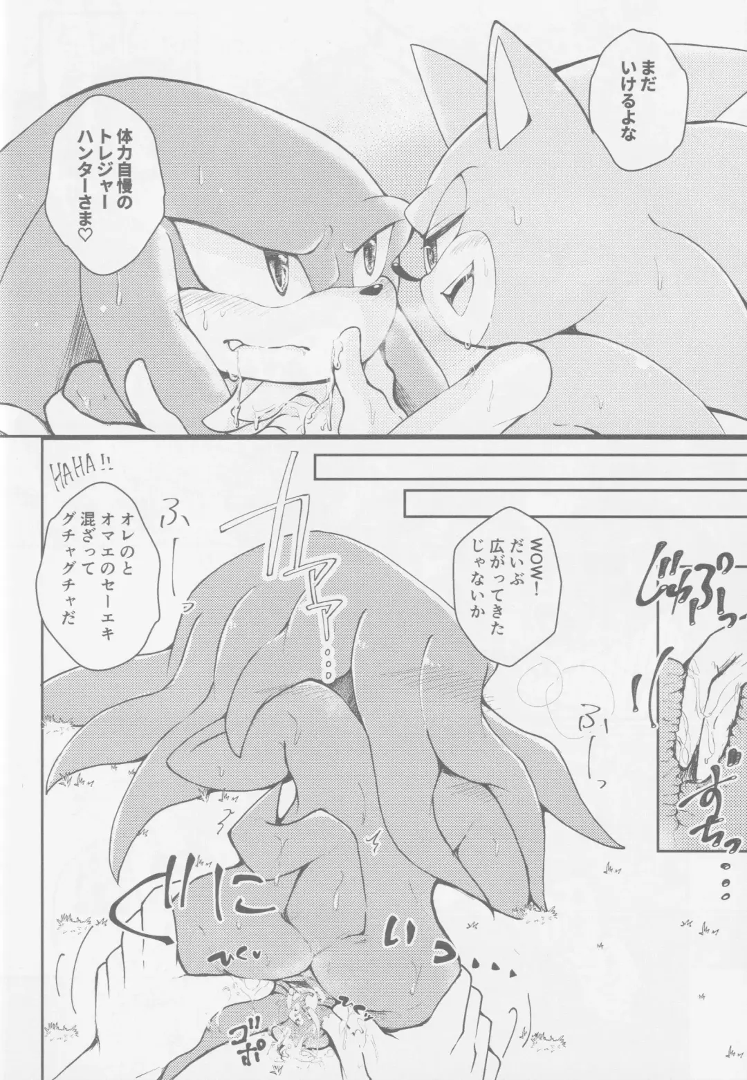 Hatsujouki o Mukaeta no de Angel Island ni Hinan shitekita Fhentai - Page 27