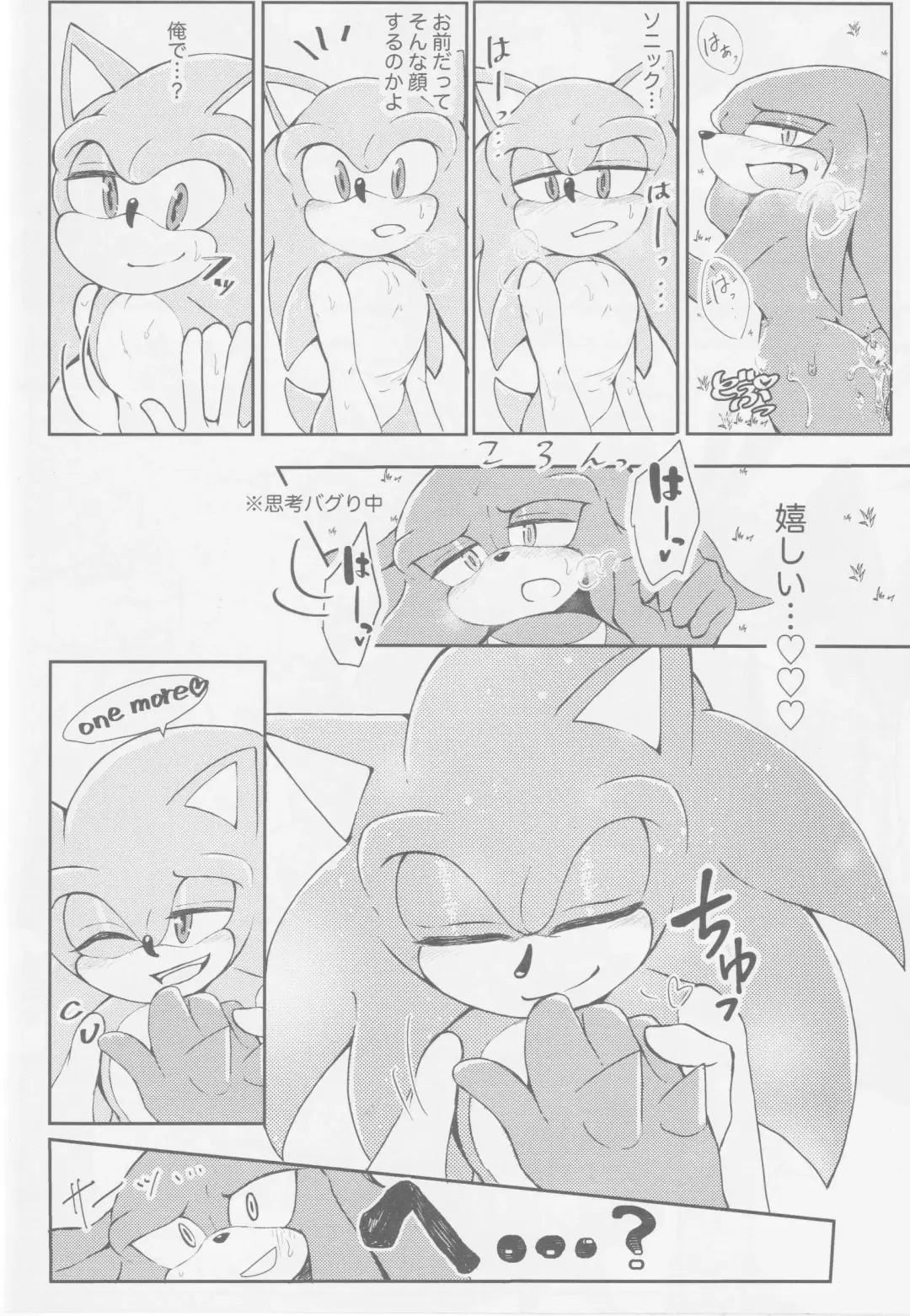 Hatsujouki o Mukaeta no de Angel Island ni Hinan shitekita Fhentai - Page 31