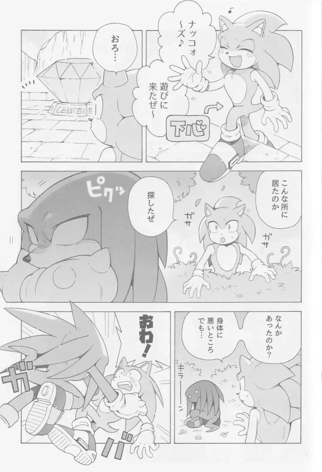 Hatsujouki o Mukaeta no de Angel Island ni Hinan shitekita Fhentai - Page 36