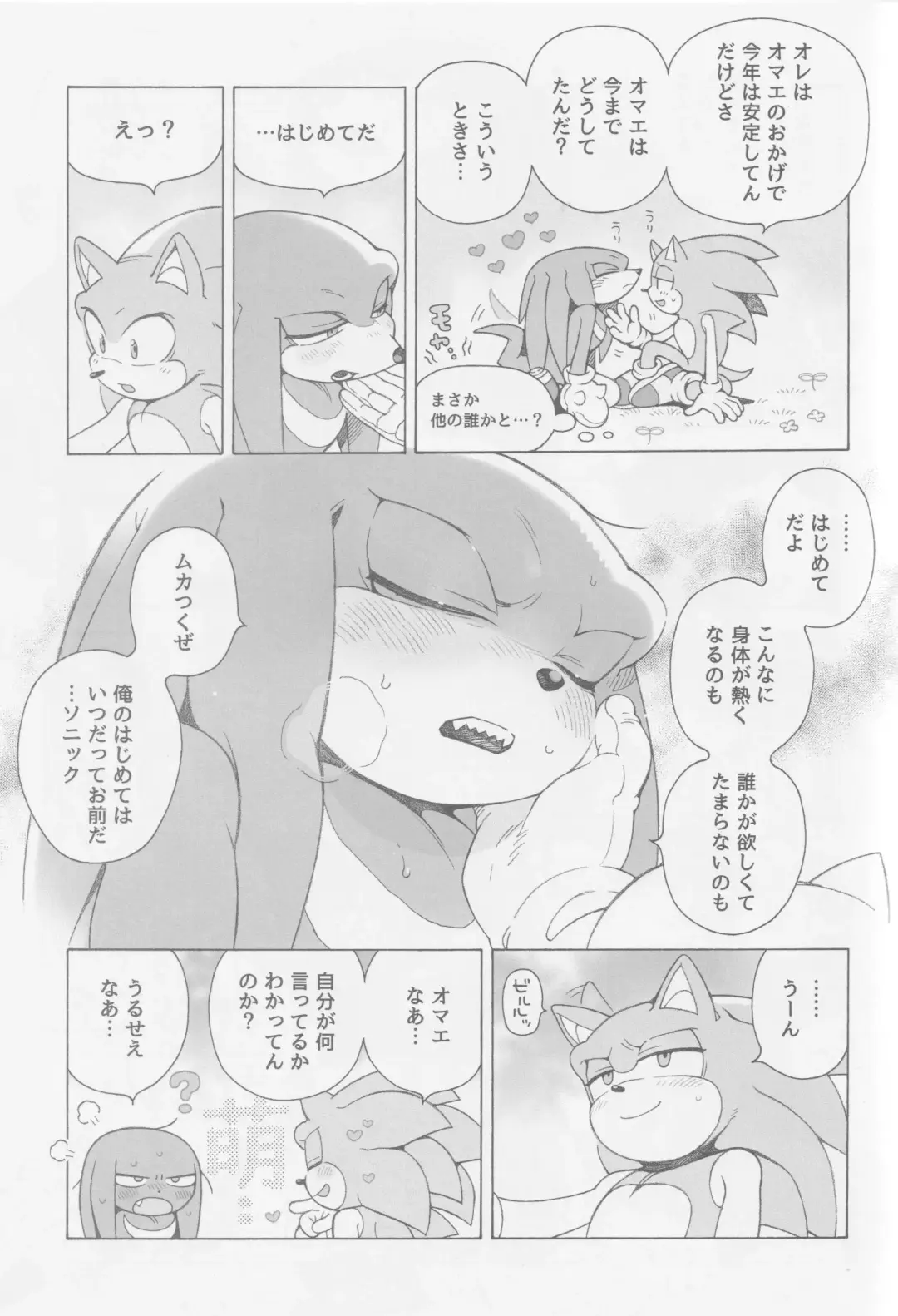 Hatsujouki o Mukaeta no de Angel Island ni Hinan shitekita Fhentai - Page 38