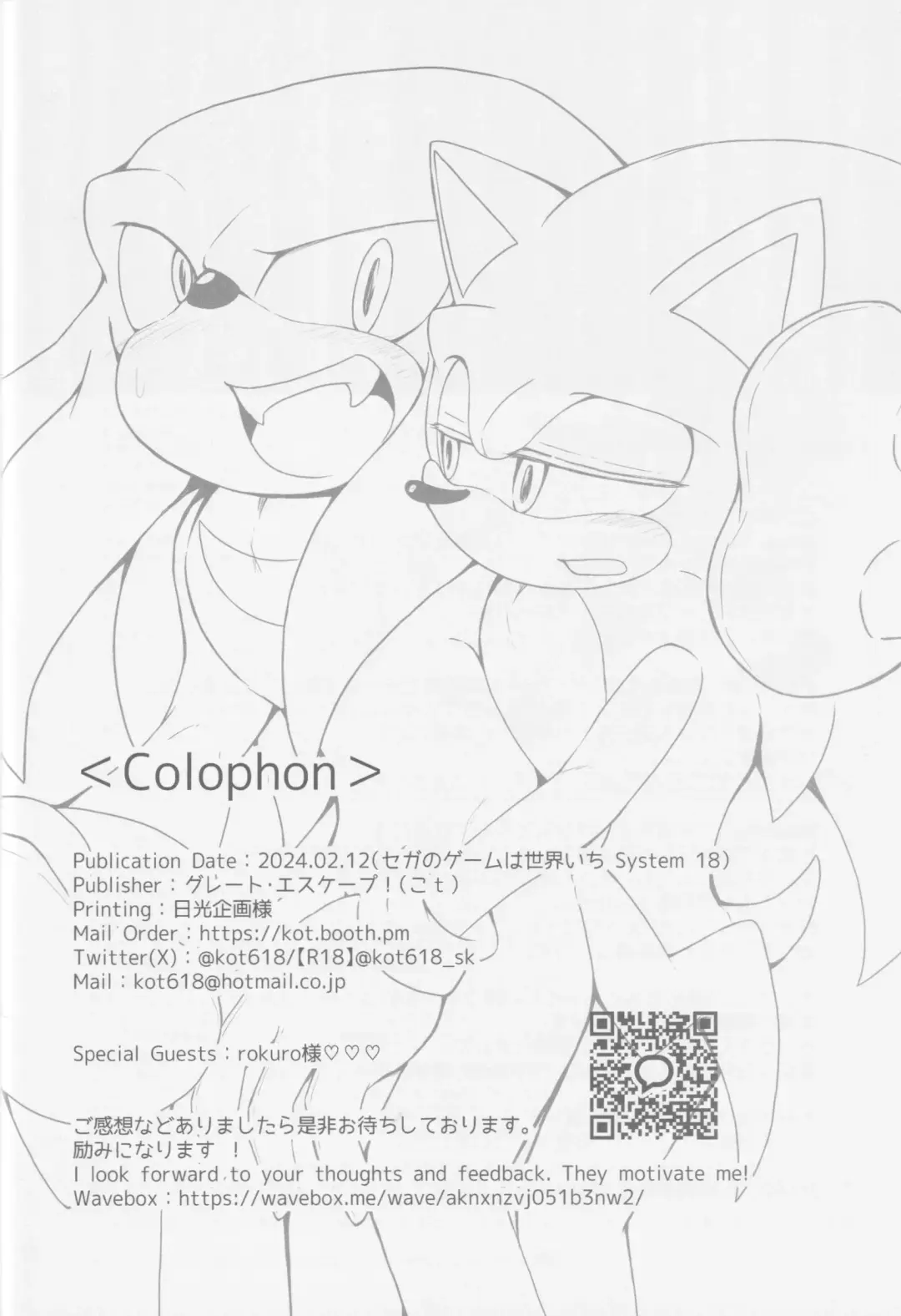 Hatsujouki o Mukaeta no de Angel Island ni Hinan shitekita Fhentai - Page 43