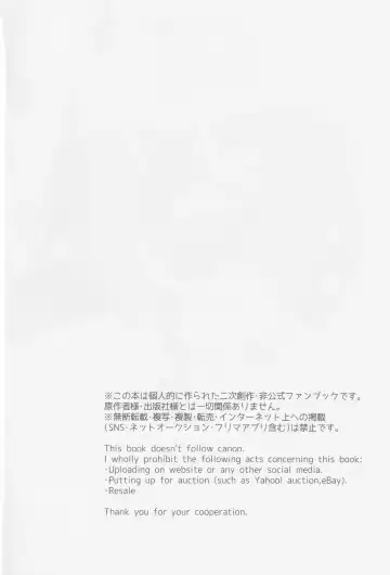 Hatsujouki o Mukaeta no de Angel Island ni Hinan shitekita Fhentai - Page 3