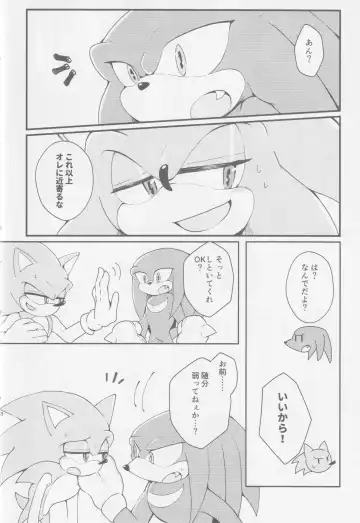 Hatsujouki o Mukaeta no de Angel Island ni Hinan shitekita Fhentai - Page 7