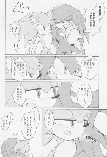 Hatsujouki o Mukaeta no de Angel Island ni Hinan shitekita Fhentai - Page 9