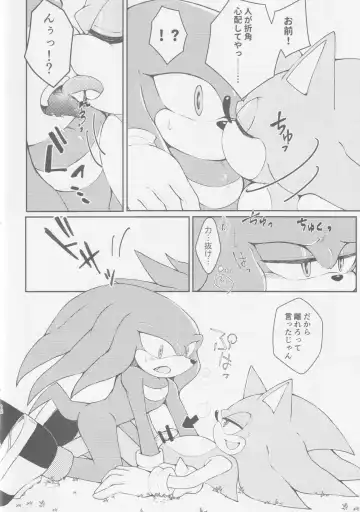 Hatsujouki o Mukaeta no de Angel Island ni Hinan shitekita Fhentai - Page 11