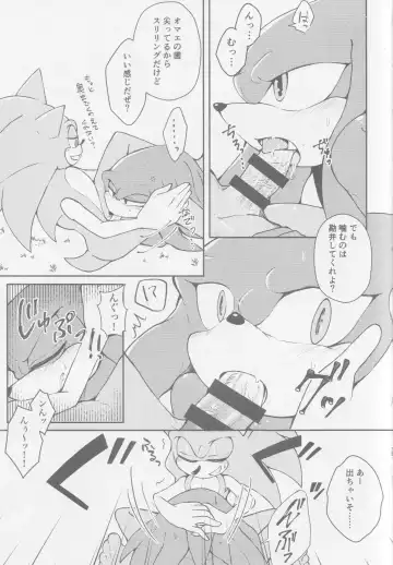 Hatsujouki o Mukaeta no de Angel Island ni Hinan shitekita Fhentai - Page 14