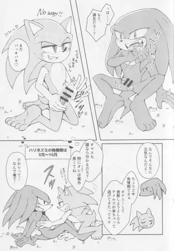 Hatsujouki o Mukaeta no de Angel Island ni Hinan shitekita Fhentai - Page 16