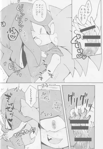 Hatsujouki o Mukaeta no de Angel Island ni Hinan shitekita Fhentai - Page 19