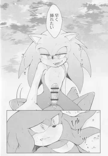 Hatsujouki o Mukaeta no de Angel Island ni Hinan shitekita Fhentai - Page 21