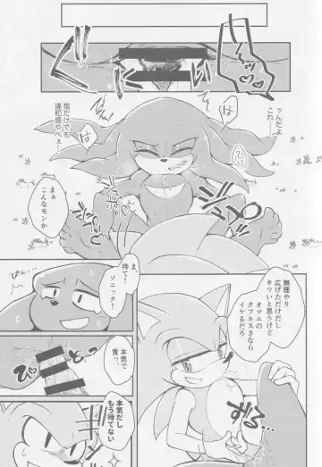 Hatsujouki o Mukaeta no de Angel Island ni Hinan shitekita Fhentai - Page 22