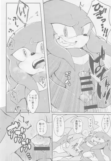 Hatsujouki o Mukaeta no de Angel Island ni Hinan shitekita Fhentai - Page 23