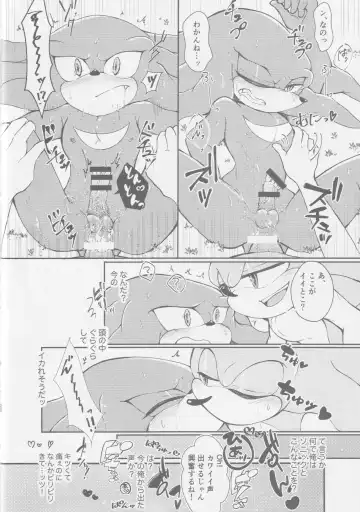 Hatsujouki o Mukaeta no de Angel Island ni Hinan shitekita Fhentai - Page 25