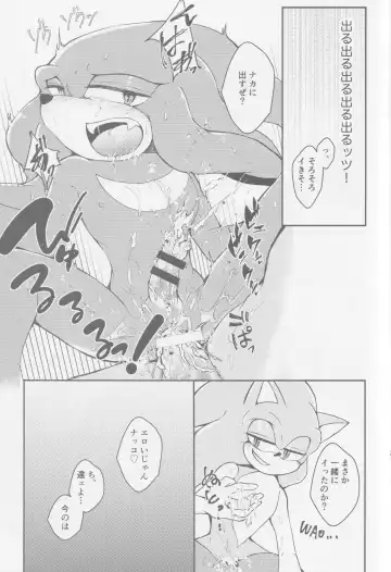 Hatsujouki o Mukaeta no de Angel Island ni Hinan shitekita Fhentai - Page 26