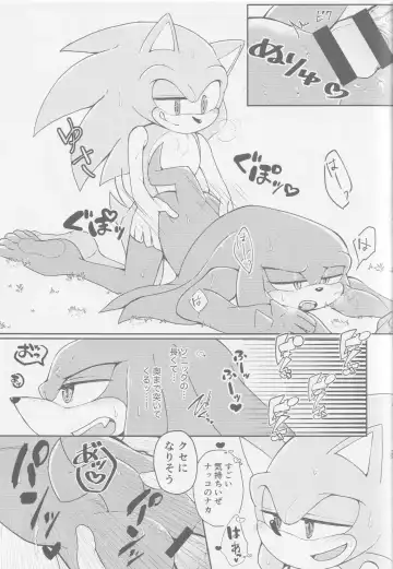 Hatsujouki o Mukaeta no de Angel Island ni Hinan shitekita Fhentai - Page 28