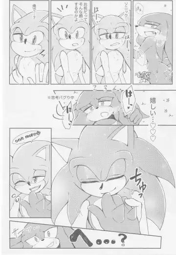 Hatsujouki o Mukaeta no de Angel Island ni Hinan shitekita Fhentai - Page 31