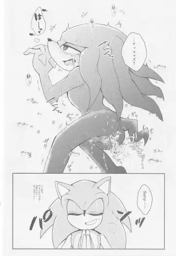 Hatsujouki o Mukaeta no de Angel Island ni Hinan shitekita Fhentai - Page 33