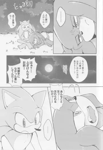 Hatsujouki o Mukaeta no de Angel Island ni Hinan shitekita Fhentai - Page 34