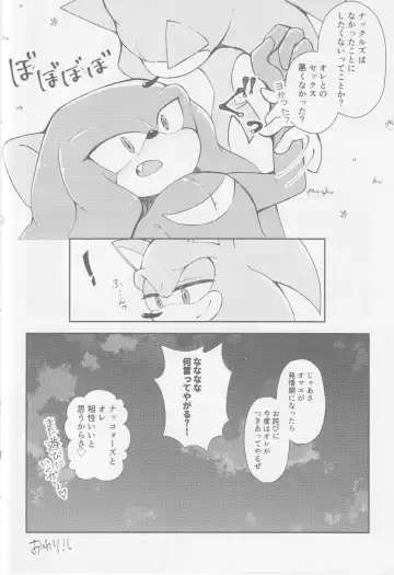 Hatsujouki o Mukaeta no de Angel Island ni Hinan shitekita Fhentai - Page 35