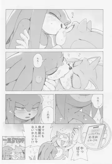 Hatsujouki o Mukaeta no de Angel Island ni Hinan shitekita Fhentai - Page 37